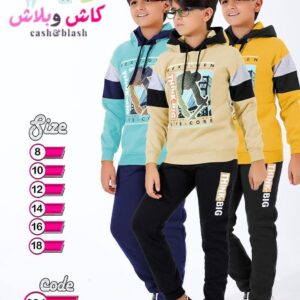 ترنج اولادى ميلتون تريندى جدااااا